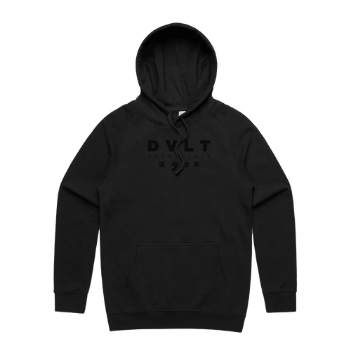 Black front flat lay