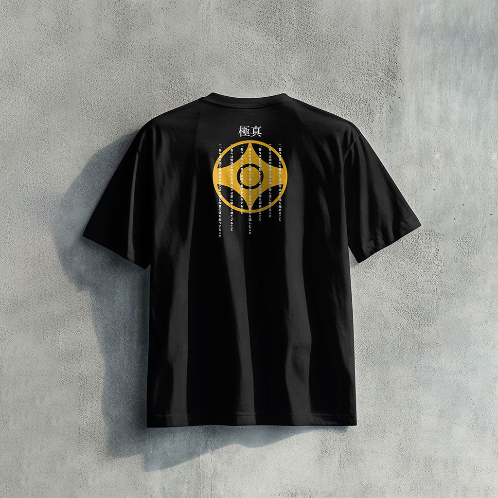 So-Kyokushin Gold Tee
