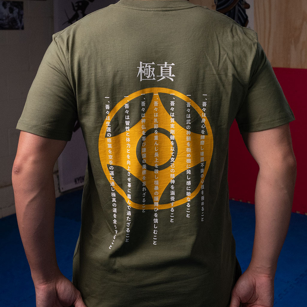 So-Kyokushin Gold Tee