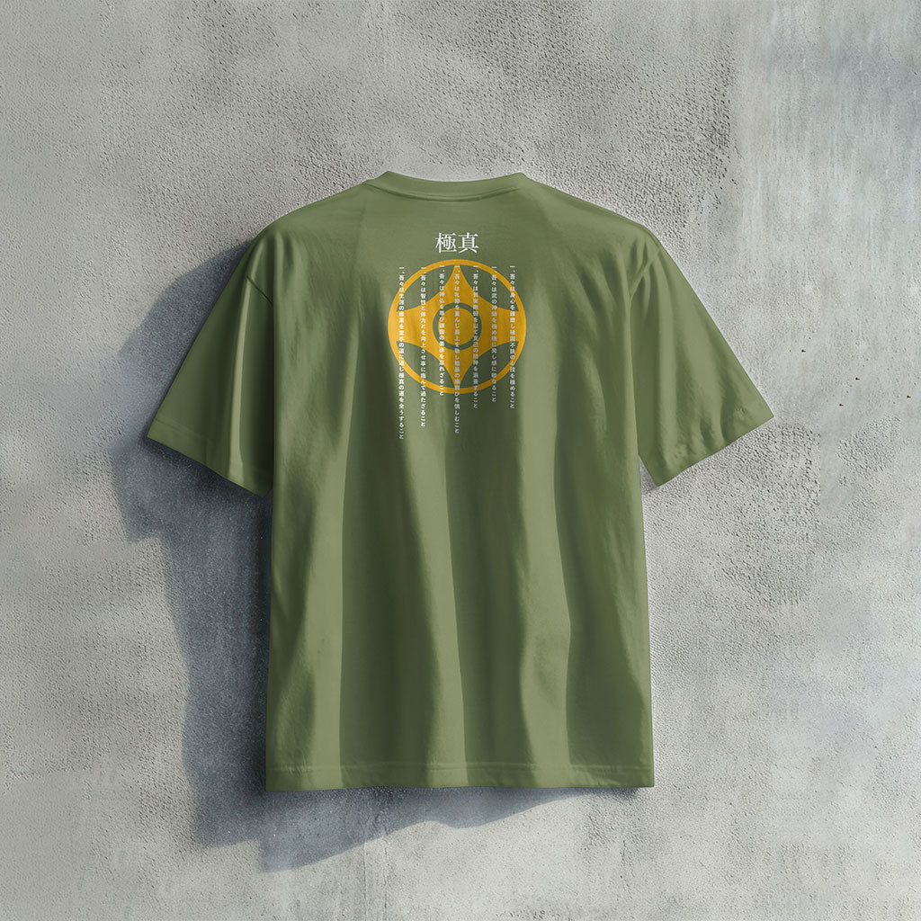 So-Kyokushin Gold Regular Tee